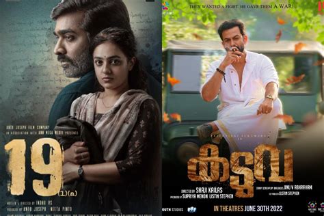 latest ott malayalam movies